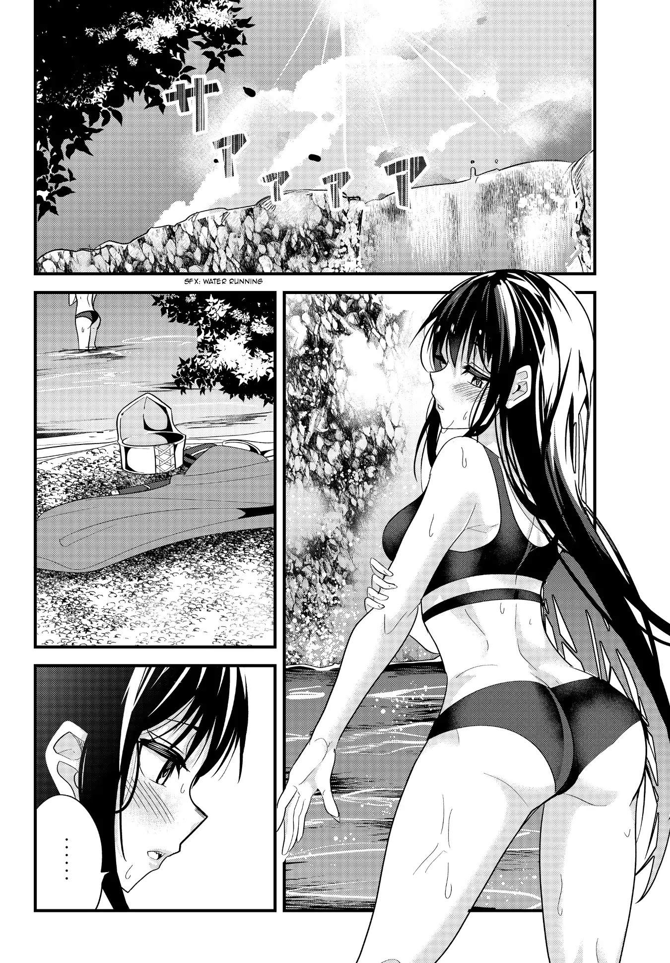 A Story About Treating a Female Knight Who Has Never Been Treated as a Woman as a Woman Chapter 67 page 2 - Chapter 67: The Berserk Blade and First Time Questing with Friends Pt.2