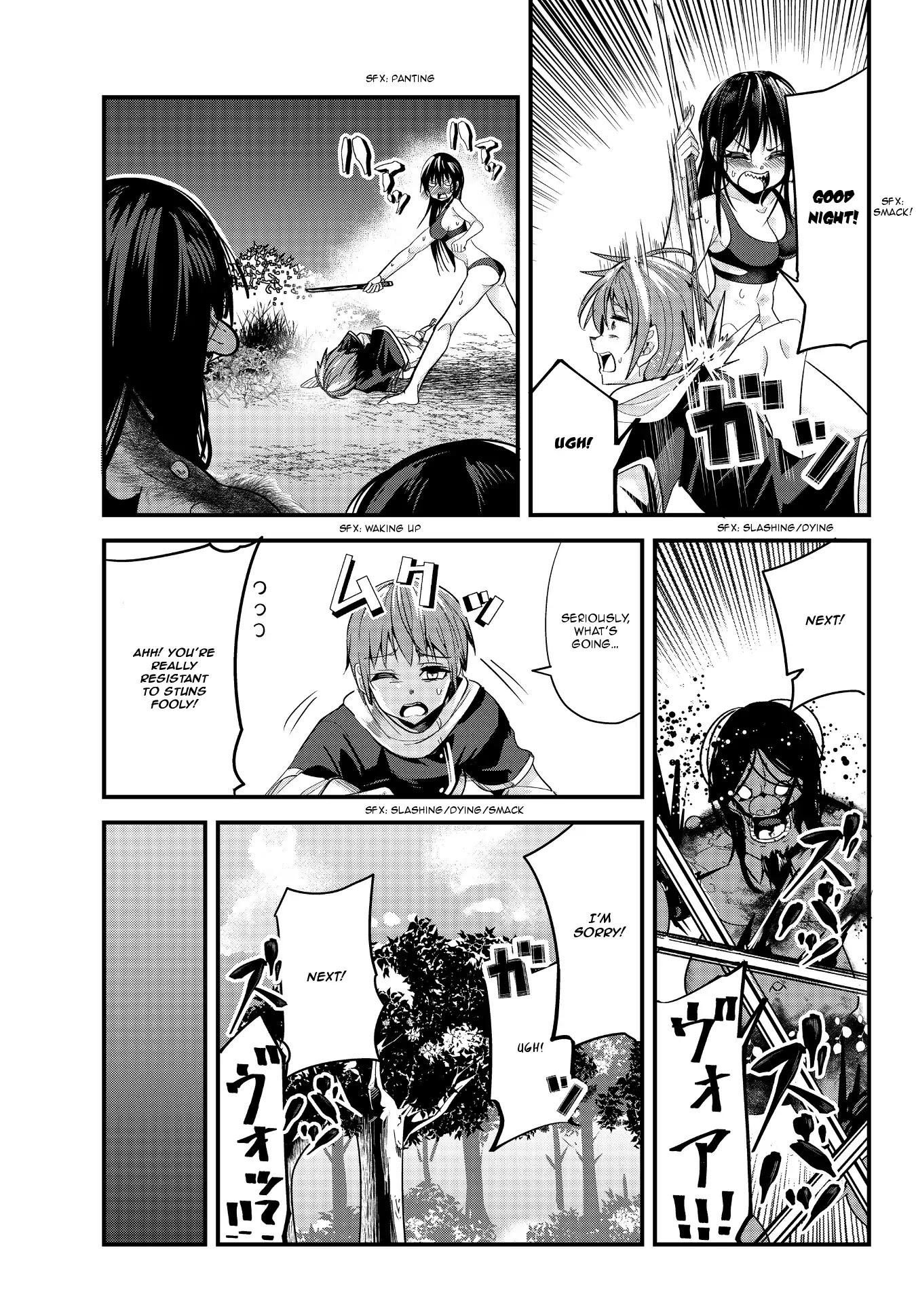 A Story About Treating a Female Knight Who Has Never Been Treated as a Woman as a Woman Chapter 67 page 7 - Chapter 67: The Berserk Blade and First Time Questing with Friends Pt.2