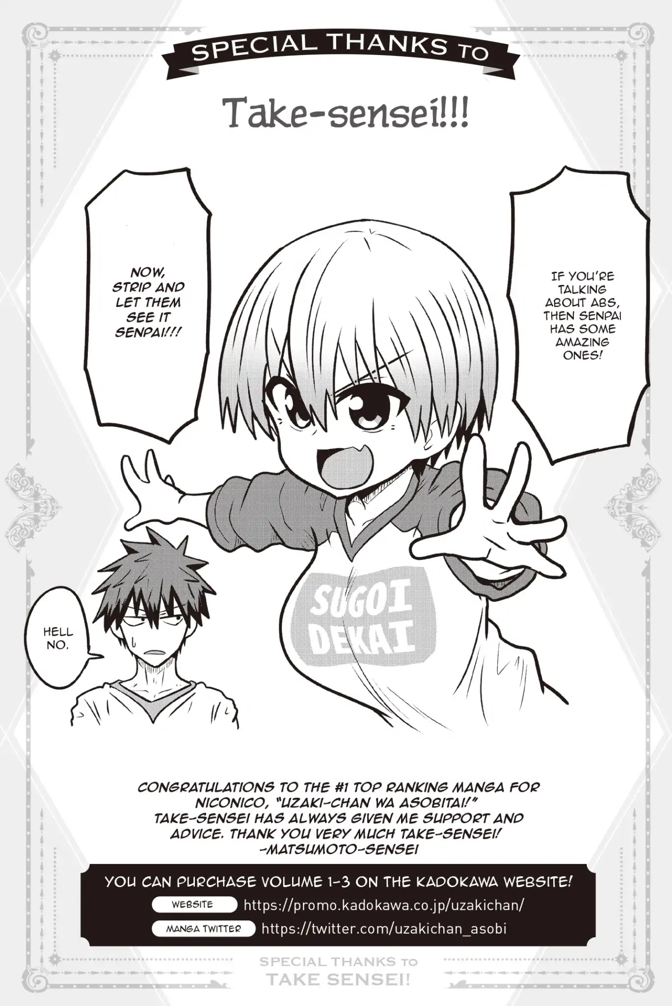 A Story About Treating a Female Knight Who Has Never Been Treated as a Woman as a Woman Chapter 67 page 9 - Chapter 67: The Berserk Blade and First Time Questing with Friends Pt.2