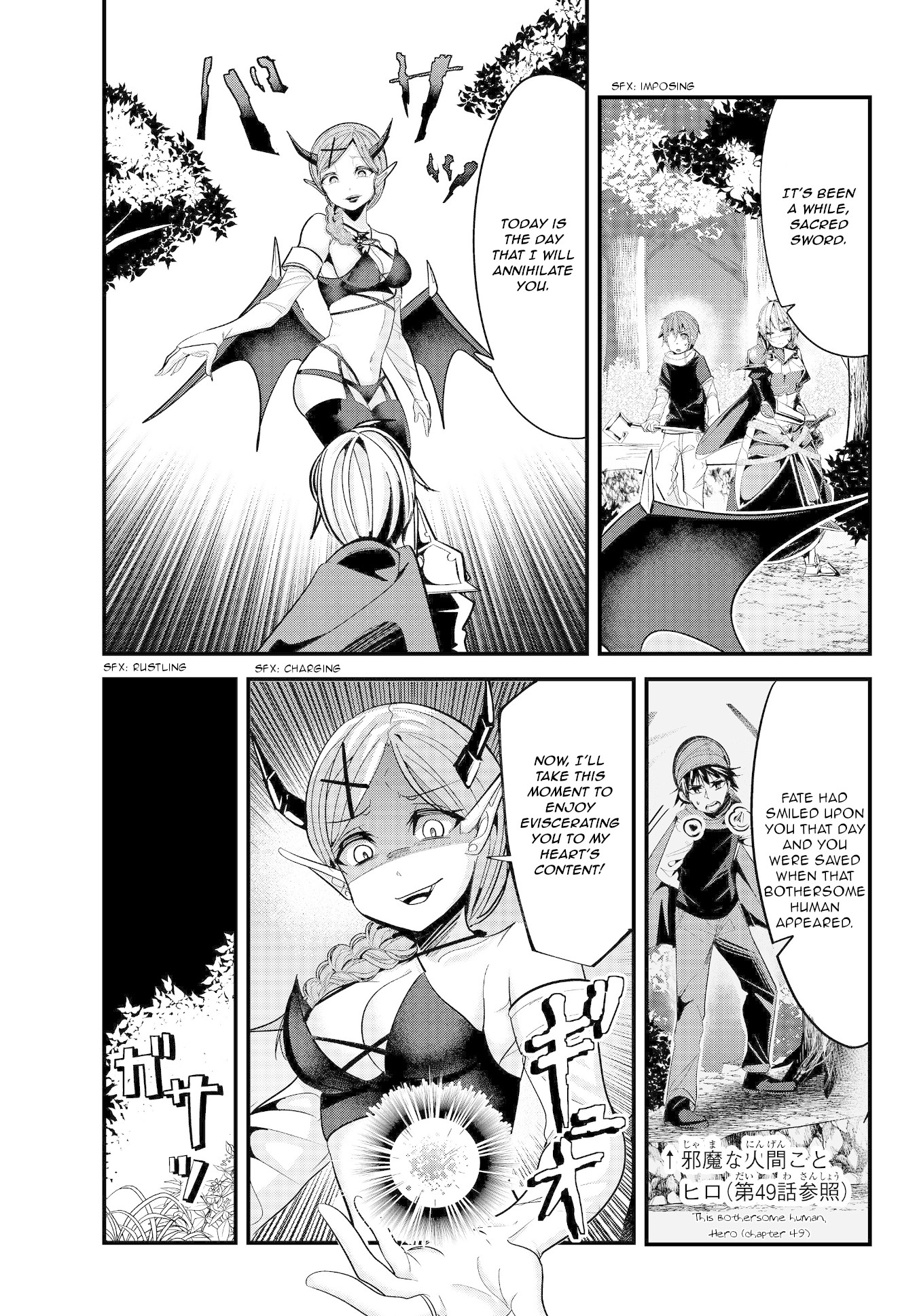 A Story About Treating a Female Knight Who Has Never Been Treated as a Woman as a Woman Chapter 69 page 1 - Chapter 69: The Demon and a Man's Confession