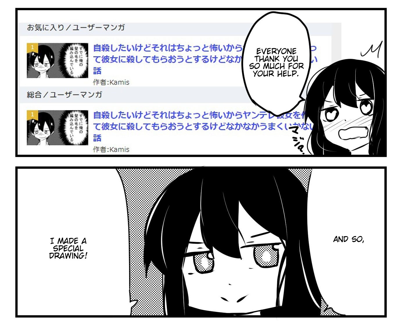 A Story About Wanting To Commit Suicide, But It's Scary So I Find A Yandere Girl To Kill Me, But It Doesn't Work Chapter 10 page 2 - Chapter 10