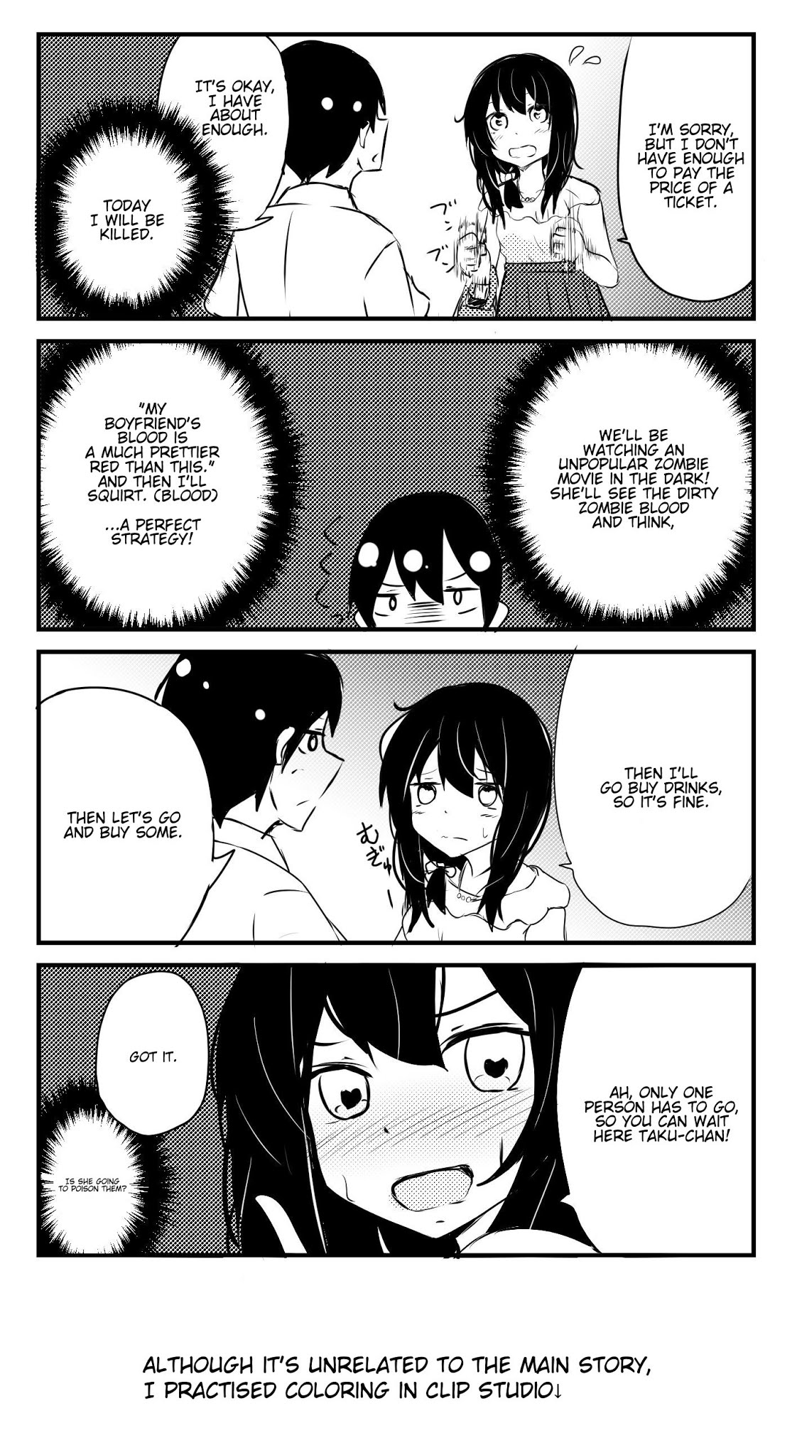 A Story About Wanting To Commit Suicide, But It's Scary So I Find A Yandere Girl To Kill Me, But It Doesn't Work Chapter 13 page 1 - Chapter 13