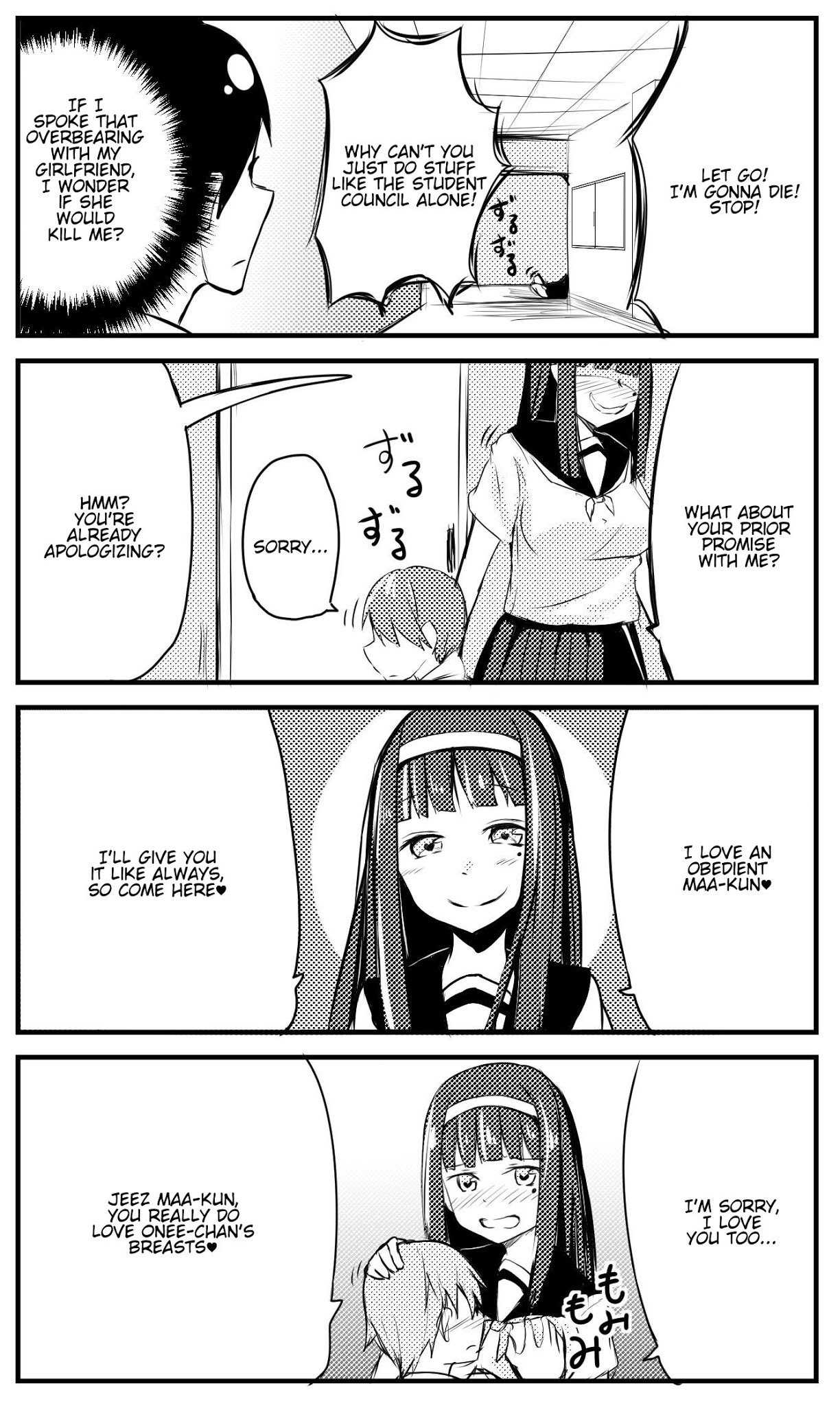 A Story About Wanting To Commit Suicide, But It's Scary So I Find A Yandere Girl To Kill Me, But It Doesn't Work Chapter 17 page 1 - Chapter 17