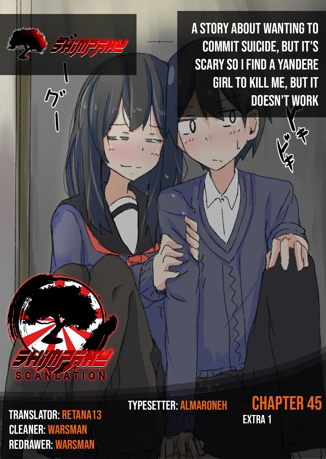 A Story About Wanting To Commit Suicide, But It's Scary So I Find A Yandere Girl To Kill Me, But It Doesn't Work Chapter 45 page 8 - Chapter 45: Extra 1