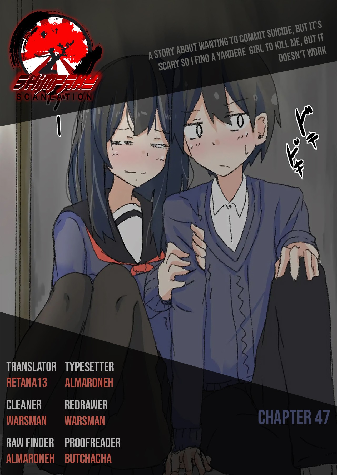 A Story About Wanting To Commit Suicide, But It's Scary So I Find A Yandere Girl To Kill Me, But It Doesn't Work Chapter 47 page 4 - Chapter 47