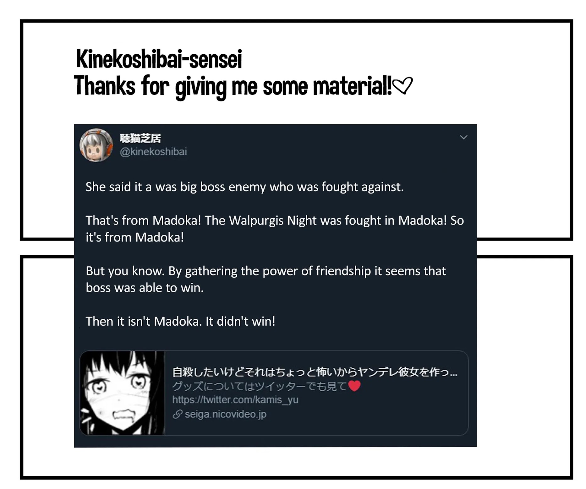 A Story About Wanting To Commit Suicide, But It's Scary So I Find A Yandere Girl To Kill Me, But It Doesn't Work Chapter 52 page 4 - Chapter 52