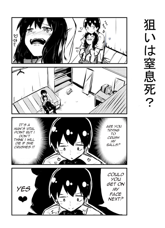 A Story About Wanting To Commit Suicide, But It's Scary So I Find A Yandere Girl To Kill Me, But It Doesn't Work Chapter 64 page 3 - Chapter 64