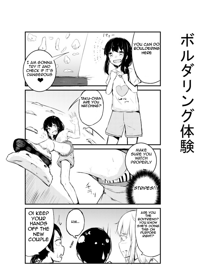 A Story About Wanting To Commit Suicide, But It's Scary So I Find A Yandere Girl To Kill Me, But It Doesn't Work Chapter 68 page 1 - Chapter 68