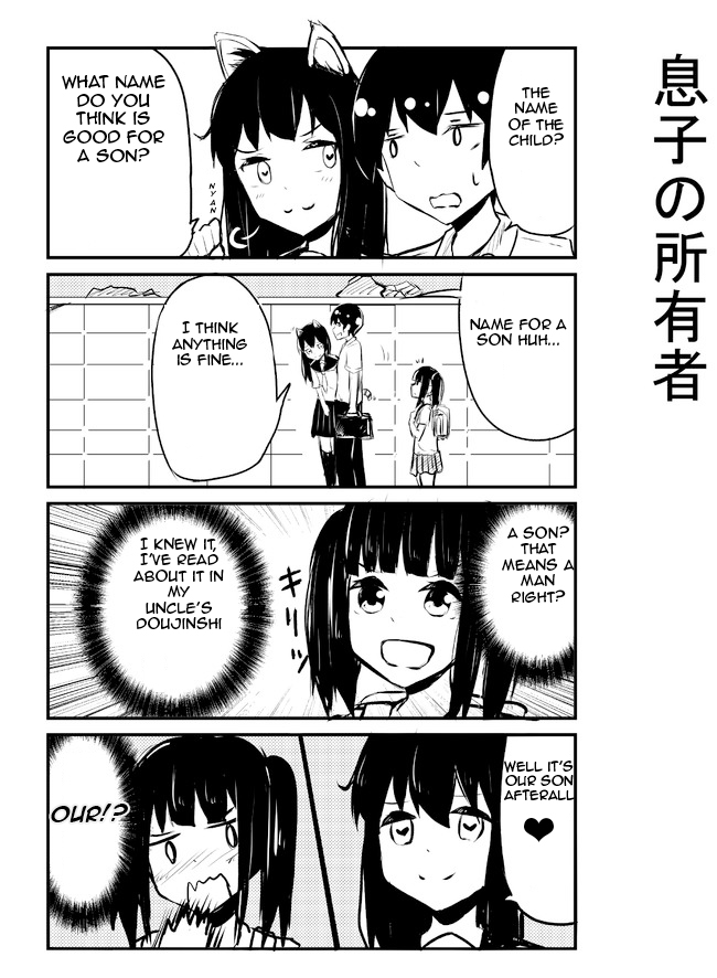 A Story About Wanting To Commit Suicide, But It's Scary So I Find A Yandere Girl To Kill Me, But It Doesn't Work Chapter 69 page 1 - Chapter 69