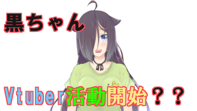 A Story About Wanting To Commit Suicide, But It's Scary So I Find A Yandere Girl To Kill Me, But It Doesn't Work Chapter 71 page 3 - Chapter 71