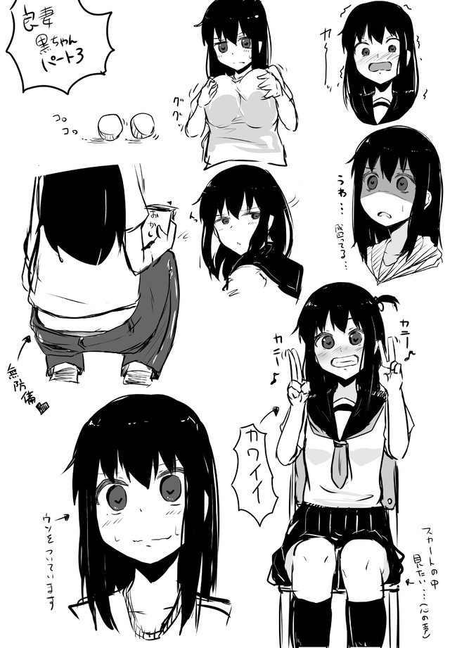 A Story About Wanting To Commit Suicide, But It's Scary So I Find A Yandere Girl To Kill Me, But It Doesn't Work Chapter 76 page 2 - Chapter 76: Lack Of Money Is a Student's worry