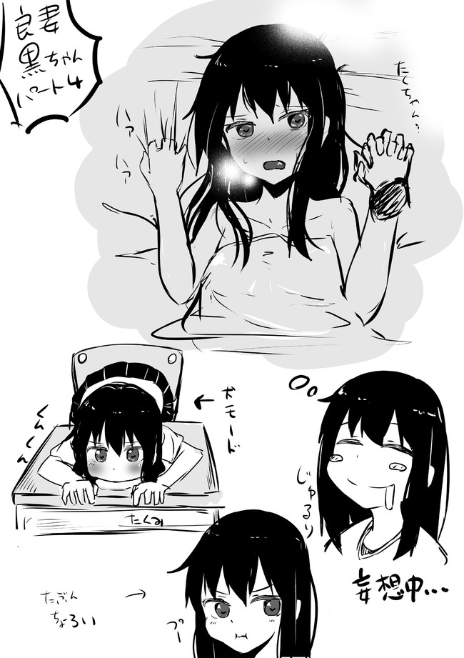 A Story About Wanting To Commit Suicide, But It's Scary So I Find A Yandere Girl To Kill Me, But It Doesn't Work Chapter 76 page 3 - Chapter 76: Lack Of Money Is a Student's worry