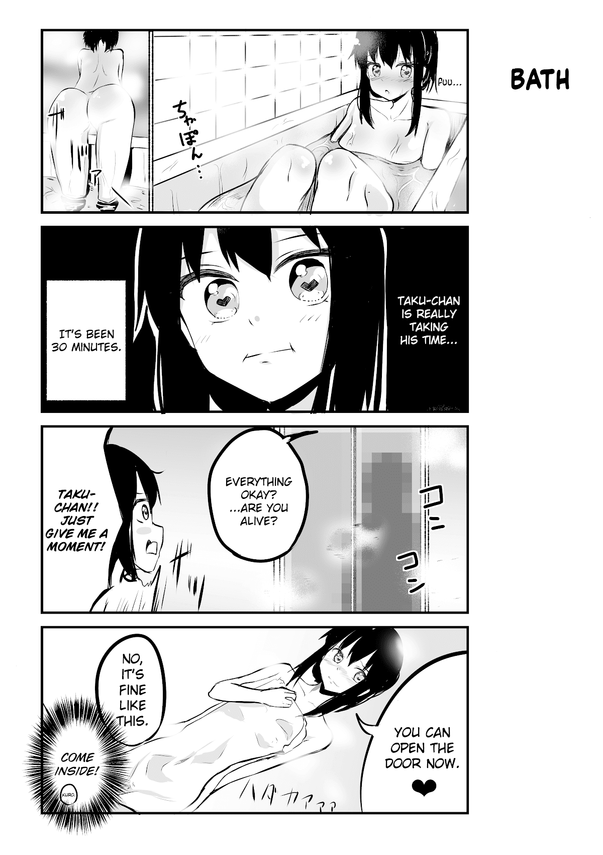 A Story About Wanting To Commit Suicide, But It's Scary So I Find A Yandere Girl To Kill Me, But It Doesn't Work Chapter 82 page 1 - Chapter 82