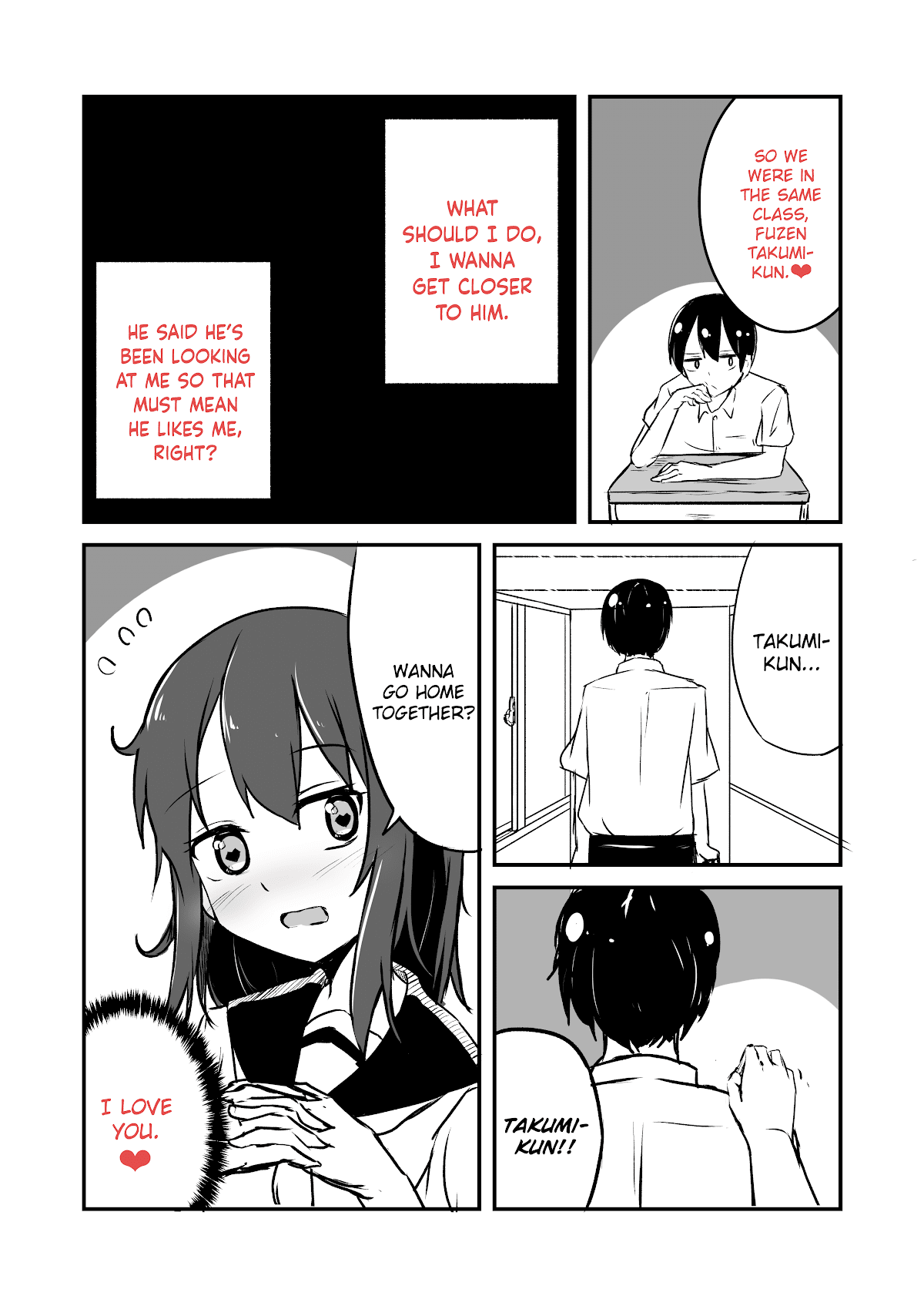 A Story About Wanting To Commit Suicide, But It's Scary So I Find A Yandere Girl To Kill Me, But It Doesn't Work Chapter 88 page 17 - Chapter 88