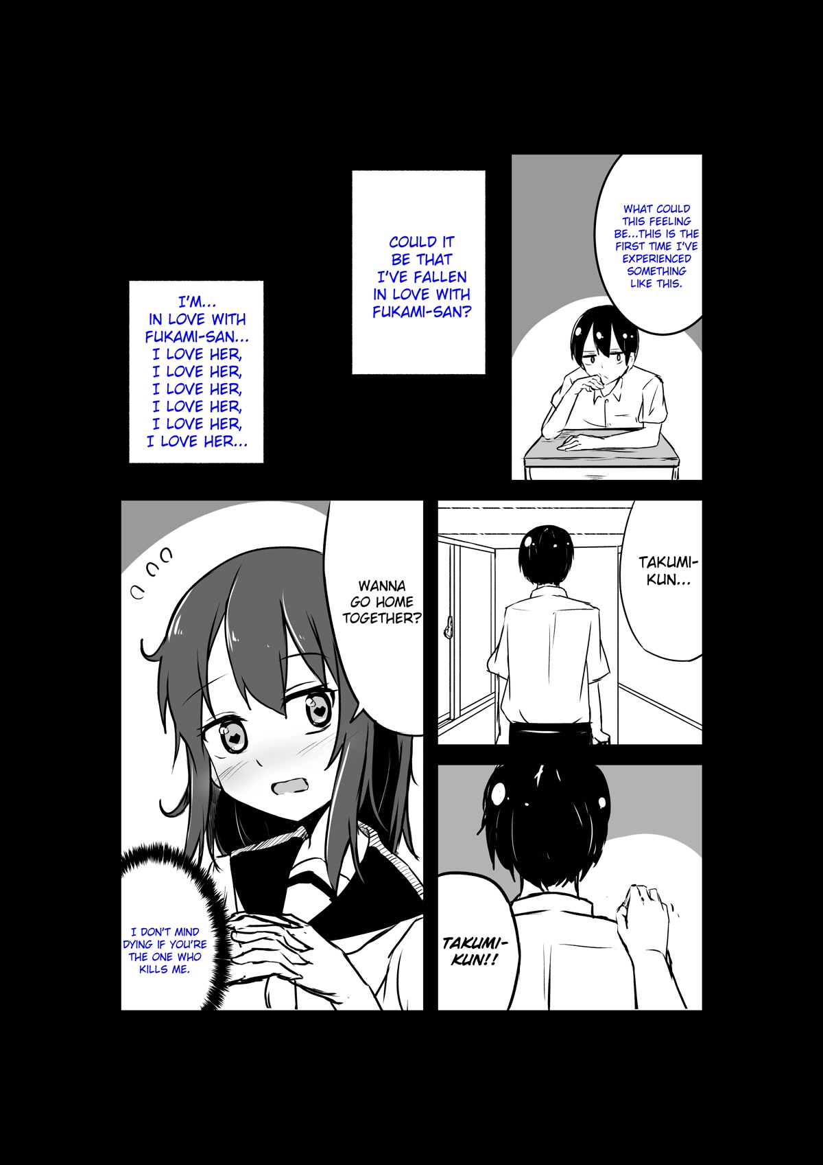 A Story About Wanting To Commit Suicide, But It's Scary So I Find A Yandere Girl To Kill Me, But It Doesn't Work Chapter 89 page 3 - Chapter 89