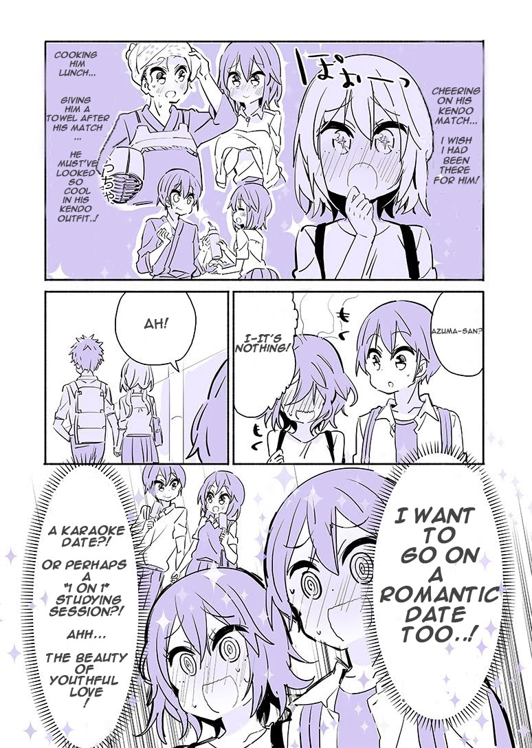 A Story of a Person Who Made a Lover for the First Time at a University Chapter 1 page 4 - Chapter 1