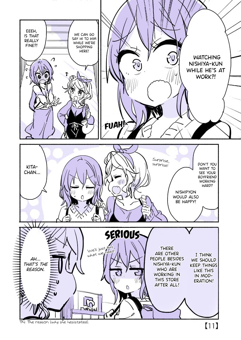 A Story of a Person Who Made a Lover for the First Time at a University Chapter 11 page 1 - Chapter 11