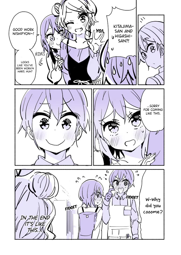 A Story of a Person Who Made a Lover for the First Time at a University Chapter 11 page 3 - Chapter 11