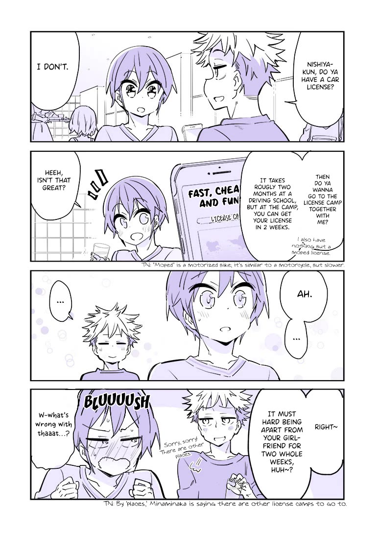 A Story of a Person Who Made a Lover for the First Time at a University Chapter 12 page 1 - Chapter 12