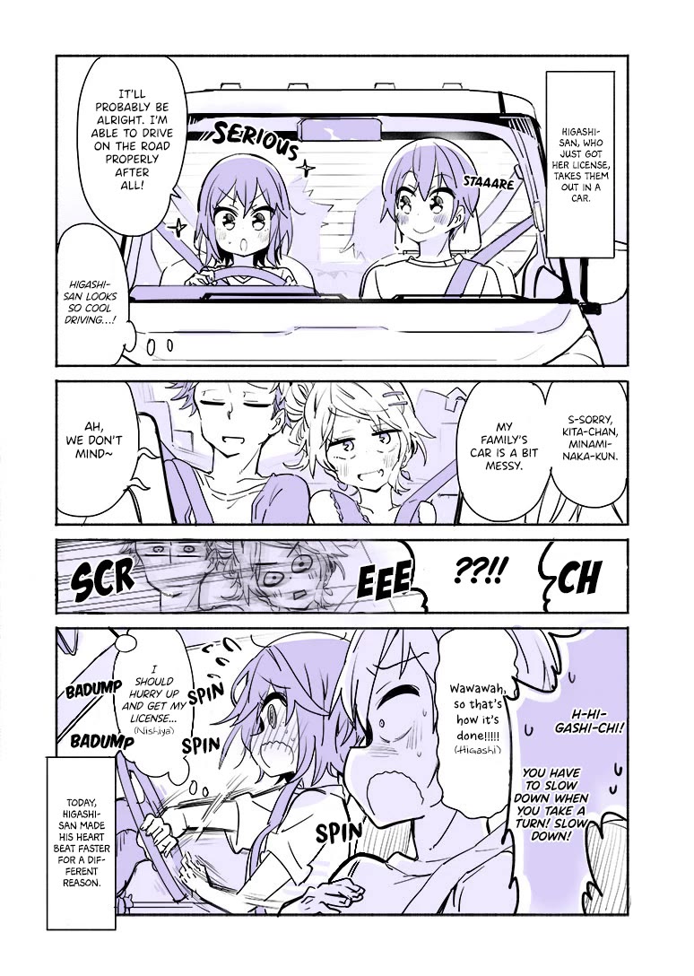 A Story of a Person Who Made a Lover for the First Time at a University Chapter 12 page 2 - Chapter 12