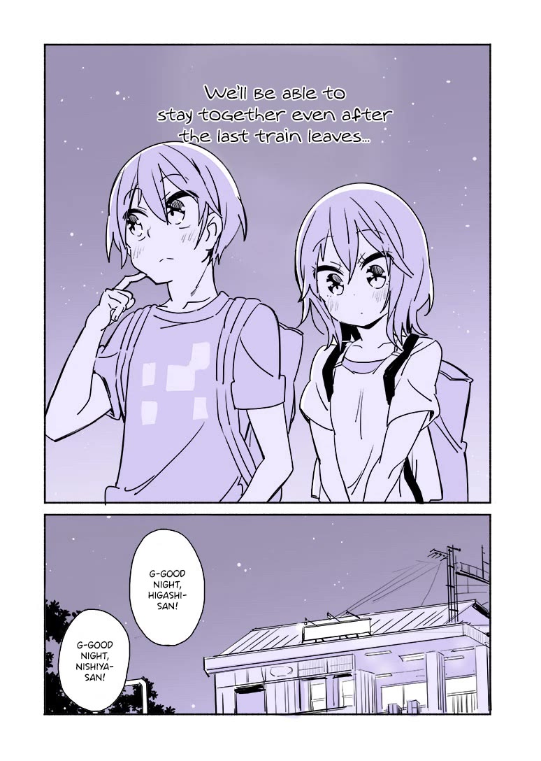 A Story of a Person Who Made a Lover for the First Time at a University Chapter 13 page 2 - Chapter 13