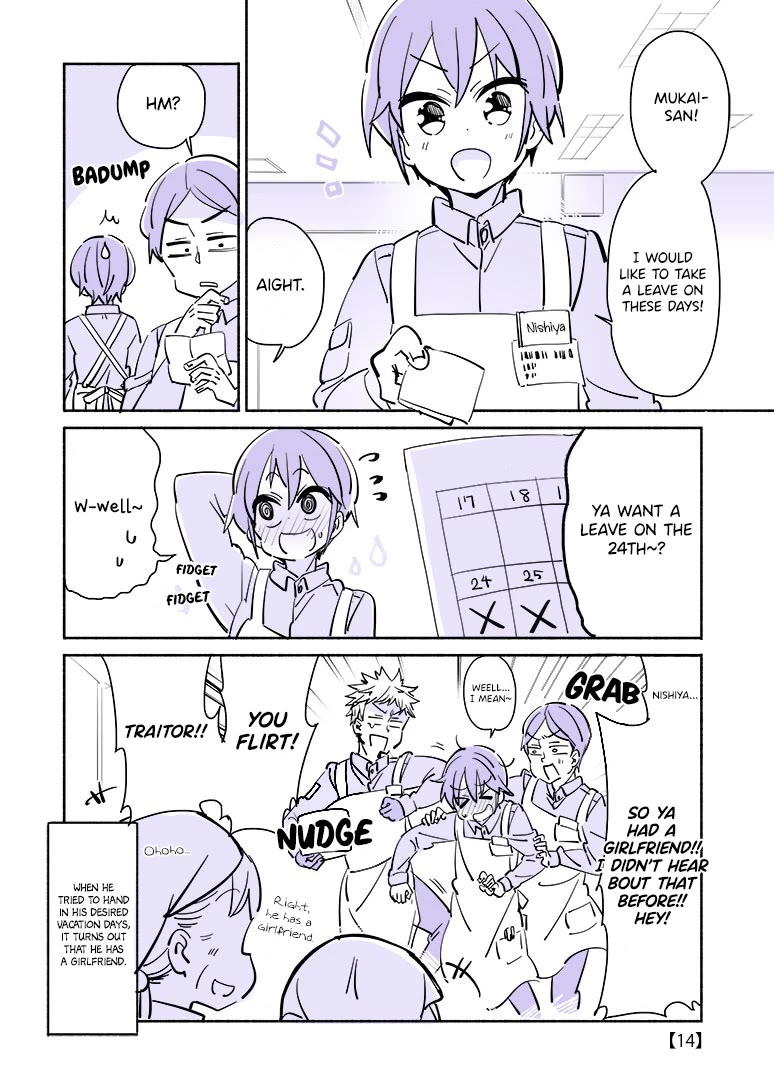 A Story of a Person Who Made a Lover for the First Time at a University Chapter 14 page 1 - Chapter 14