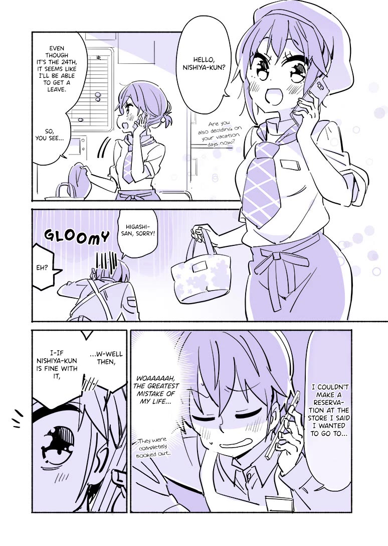 A Story of a Person Who Made a Lover for the First Time at a University Chapter 14 page 3 - Chapter 14