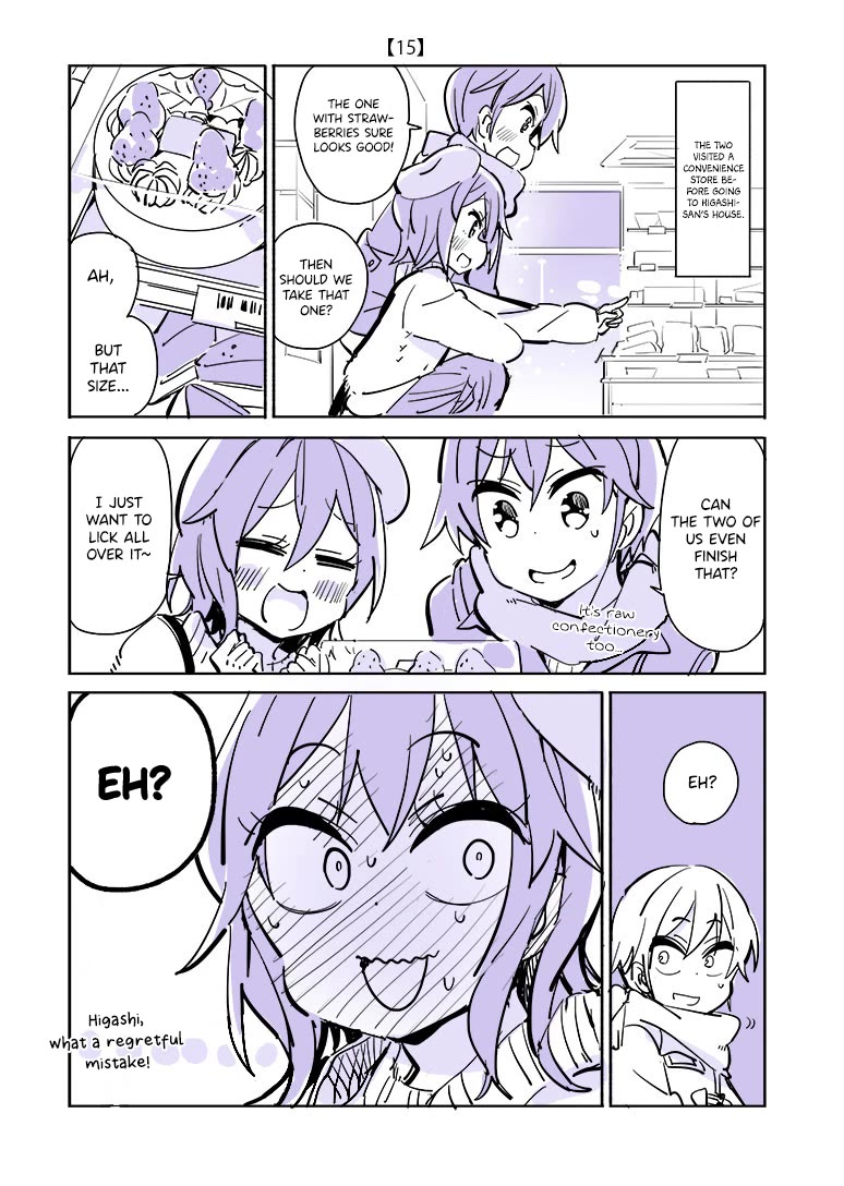 A Story of a Person Who Made a Lover for the First Time at a University Chapter 15.5 page 1 - Chapter 15.5: Omake