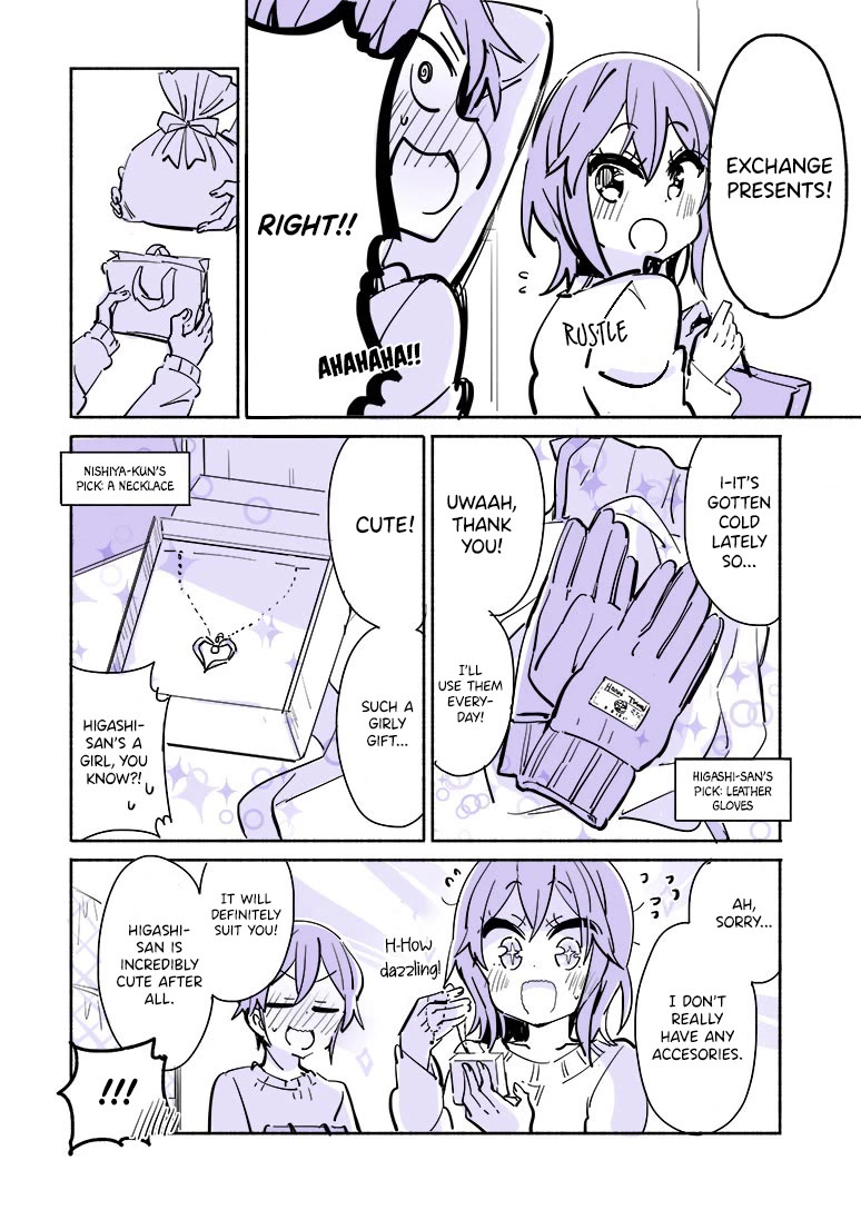 A Story of a Person Who Made a Lover for the First Time at a University Chapter 16 page 2 - Chapter 16