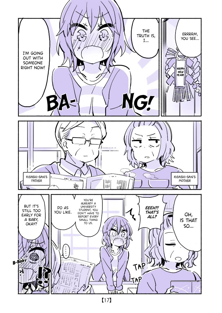 A Story of a Person Who Made a Lover for the First Time at a University Chapter 17 page 1 - Chapter 17