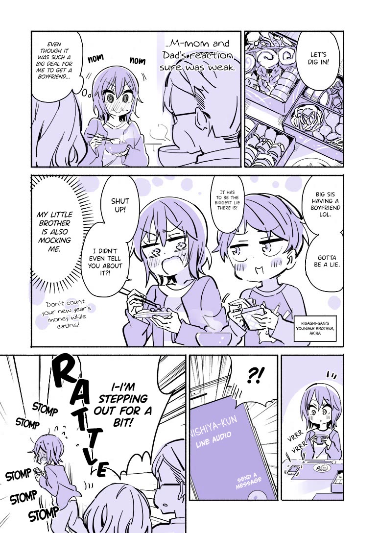 A Story of a Person Who Made a Lover for the First Time at a University Chapter 17 page 2 - Chapter 17