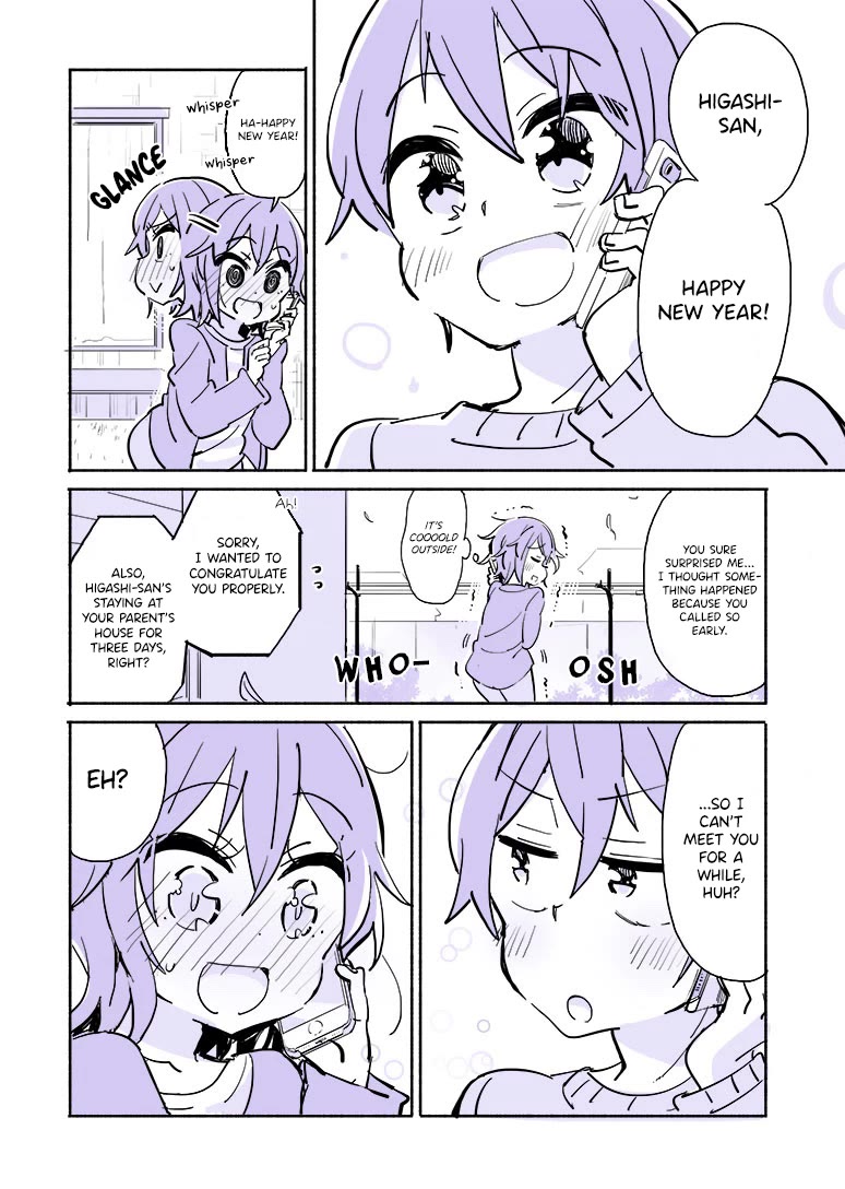 A Story of a Person Who Made a Lover for the First Time at a University Chapter 17 page 3 - Chapter 17