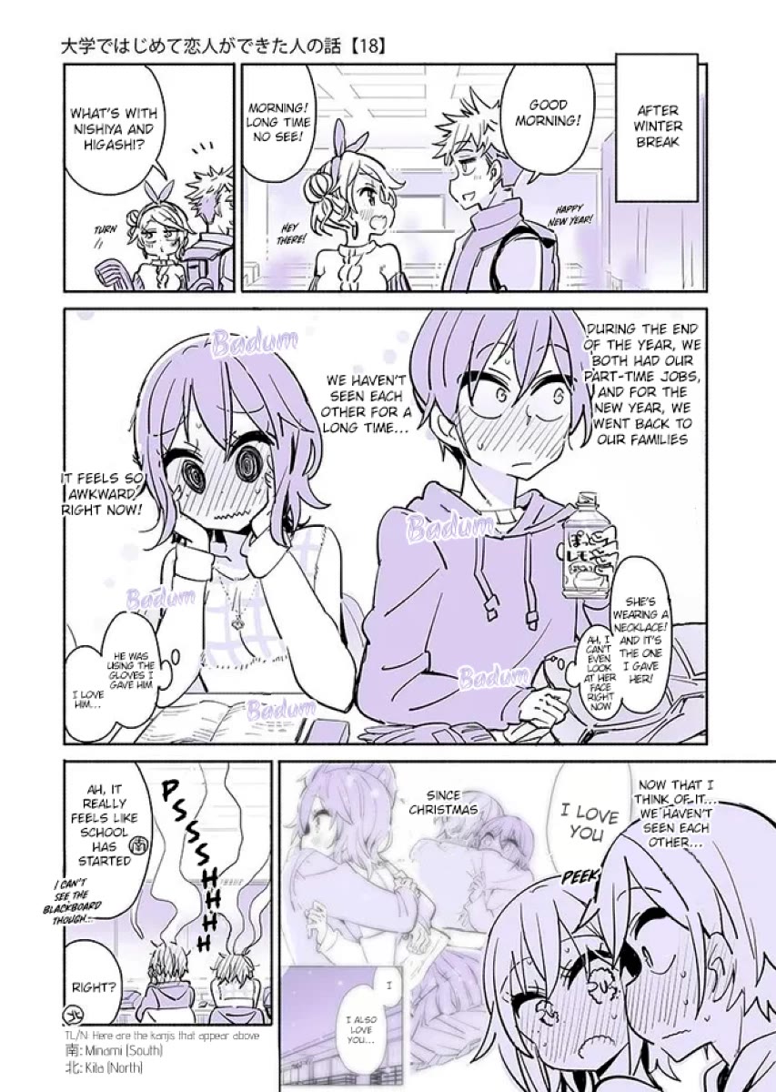 A Story of a Person Who Made a Lover for the First Time at a University Chapter 18 page 1 - Chapter 18