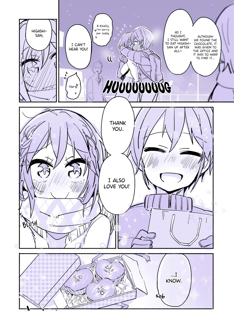 A Story of a Person Who Made a Lover for the First Time at a University Chapter 19.5 page 4 - Chapter 19.5