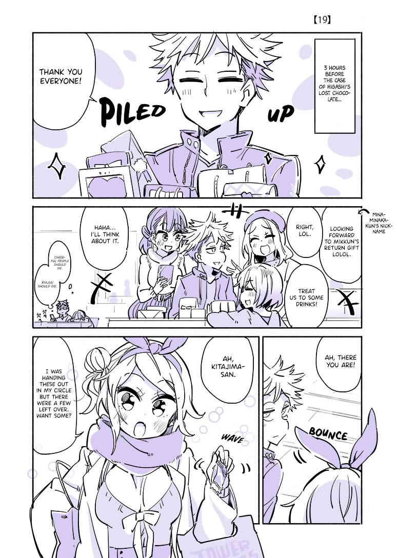 A Story of a Person Who Made a Lover for the First Time at a University Chapter 19.6 page 1 - Chapter 19.6: Omake