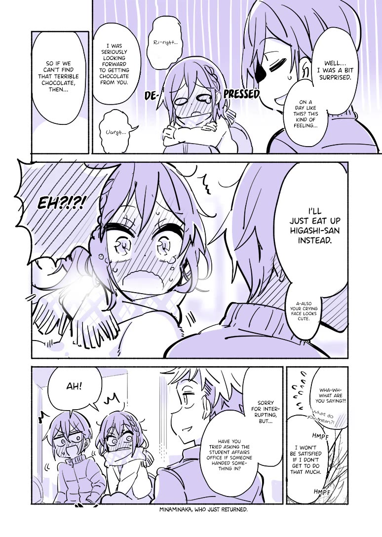 A Story of a Person Who Made a Lover for the First Time at a University Chapter 19 page 5 - Chapter 19