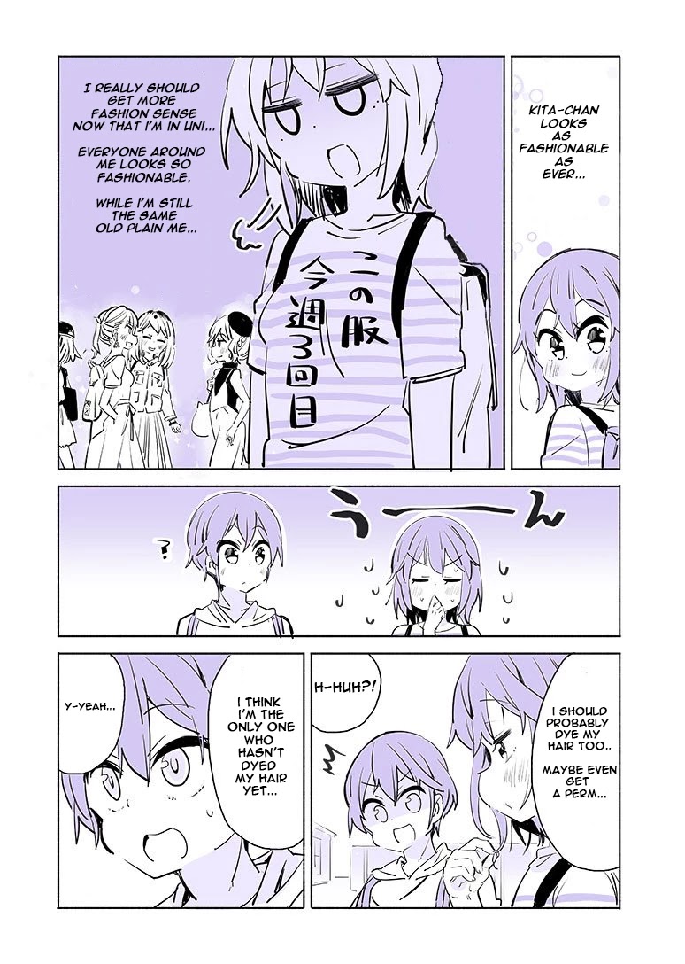 A Story of a Person Who Made a Lover for the First Time at a University Chapter 2 page 2 - Chapter 2