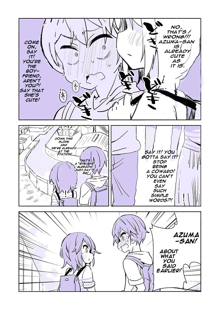 A Story of a Person Who Made a Lover for the First Time at a University Chapter 2 page 3 - Chapter 2