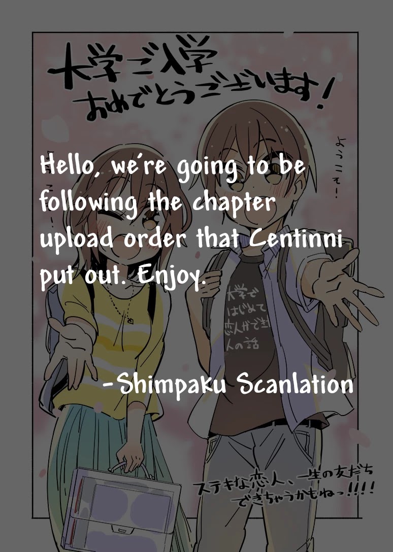 A Story of a Person Who Made a Lover for the First Time at a University Chapter 20 page 1 - Chapter 20