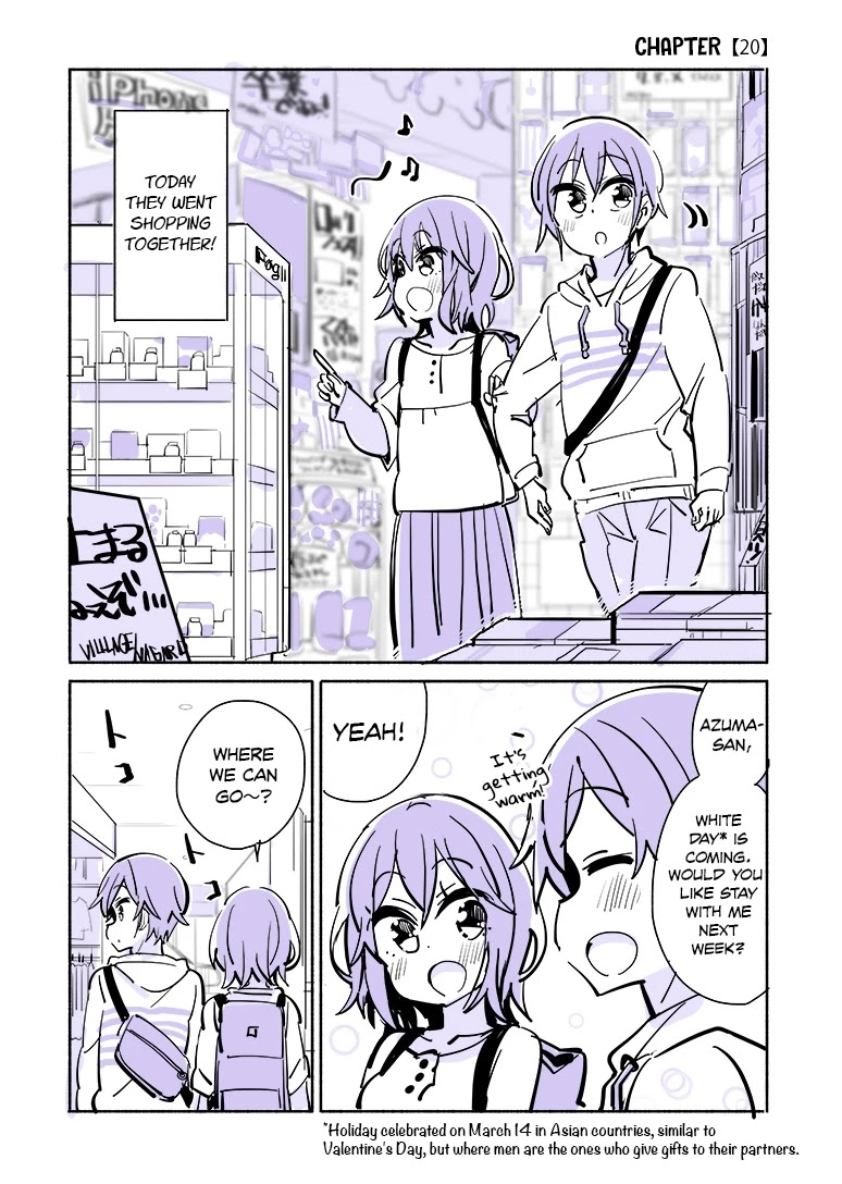 A Story of a Person Who Made a Lover for the First Time at a University Chapter 20 page 3 - Chapter 20
