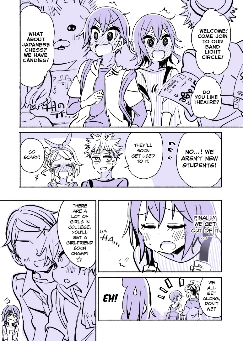 A Story of a Person Who Made a Lover for the First Time at a University Chapter 22 page 2 - Chapter 22