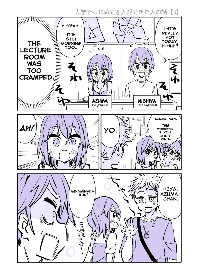 A Story of a Person Who Made a Lover for the First Time at a University Chapter 3 page 1 - Chapter 3