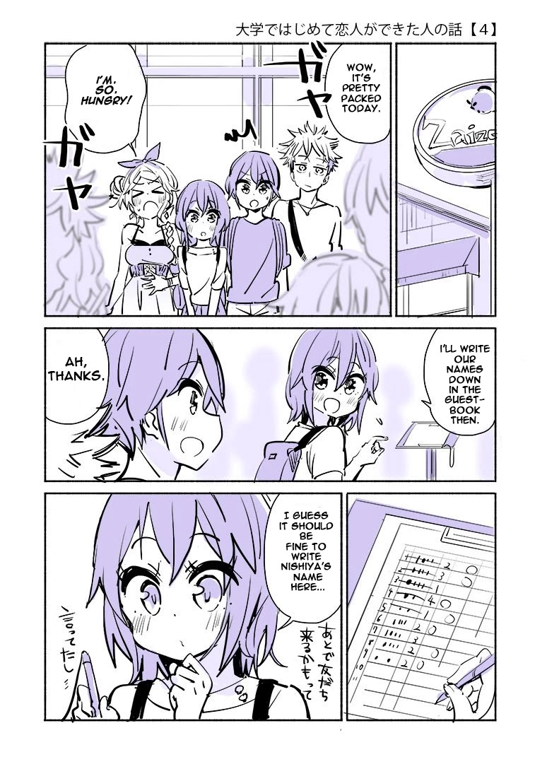 A Story of a Person Who Made a Lover for the First Time at a University Chapter 4 page 1 - Chapter 4