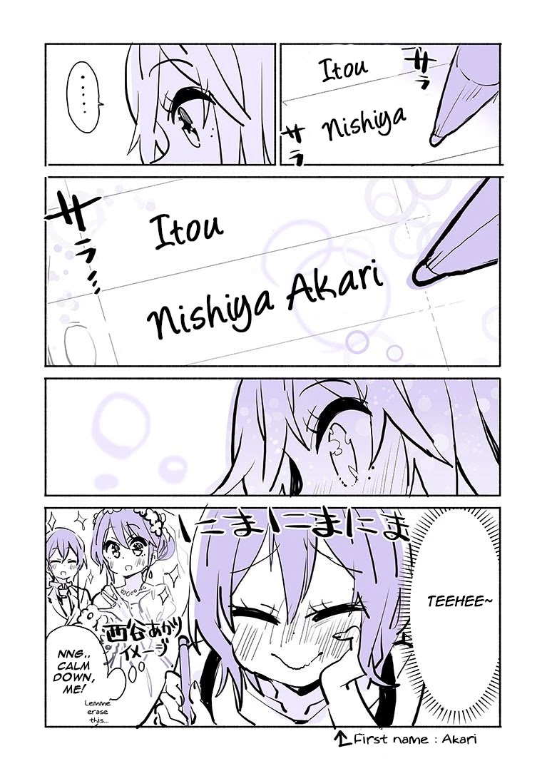 A Story of a Person Who Made a Lover for the First Time at a University Chapter 4 page 2 - Chapter 4