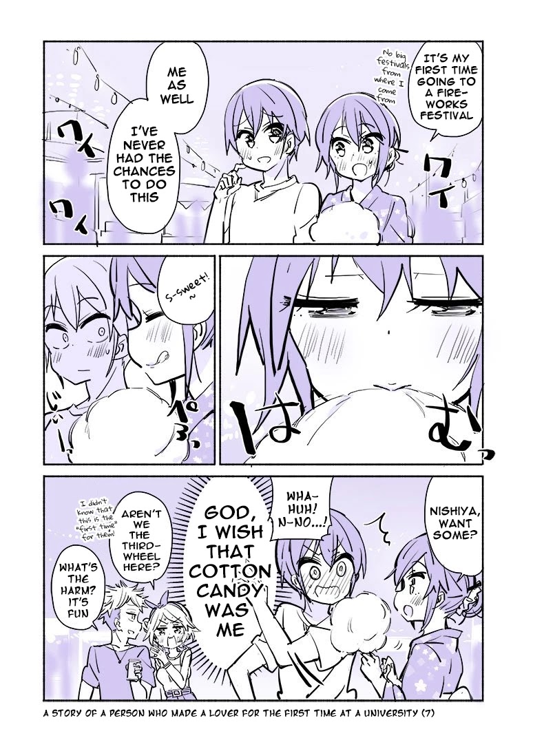 A Story of a Person Who Made a Lover for the First Time at a University Chapter 7 page 1 - Chapter 7
