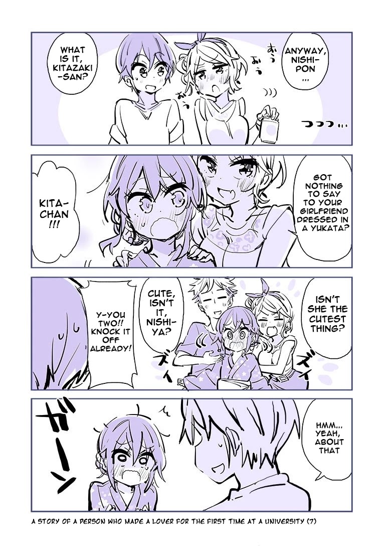 A Story of a Person Who Made a Lover for the First Time at a University Chapter 7 page 2 - Chapter 7