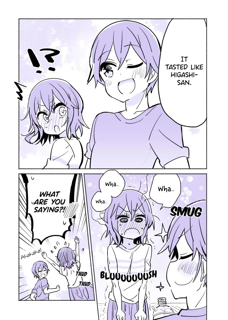 A Story of a Person Who Made a Lover for the First Time at a University Chapter 8 page 3 - Chapter 8
