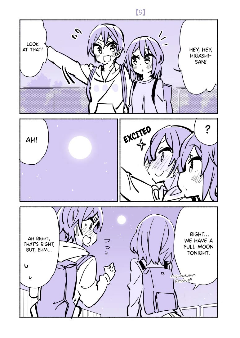 A Story of a Person Who Made a Lover for the First Time at a University Chapter 9 page 2 - Chapter 9