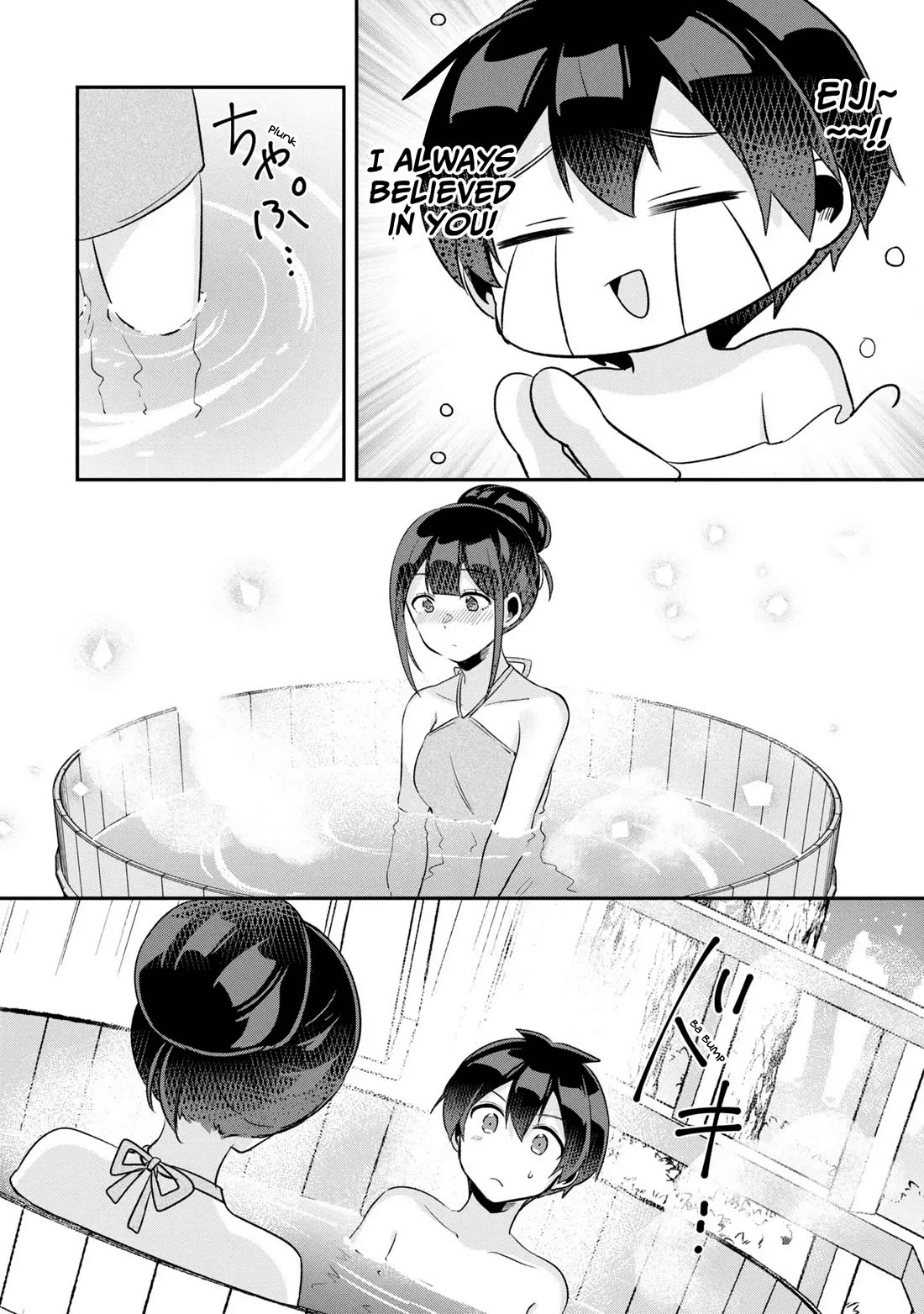 A Story of Taking Home a Lonely Gal From My Class and Turning Her Into an Elegant Beauty Chapter 12 page 15 - Chapter 12
