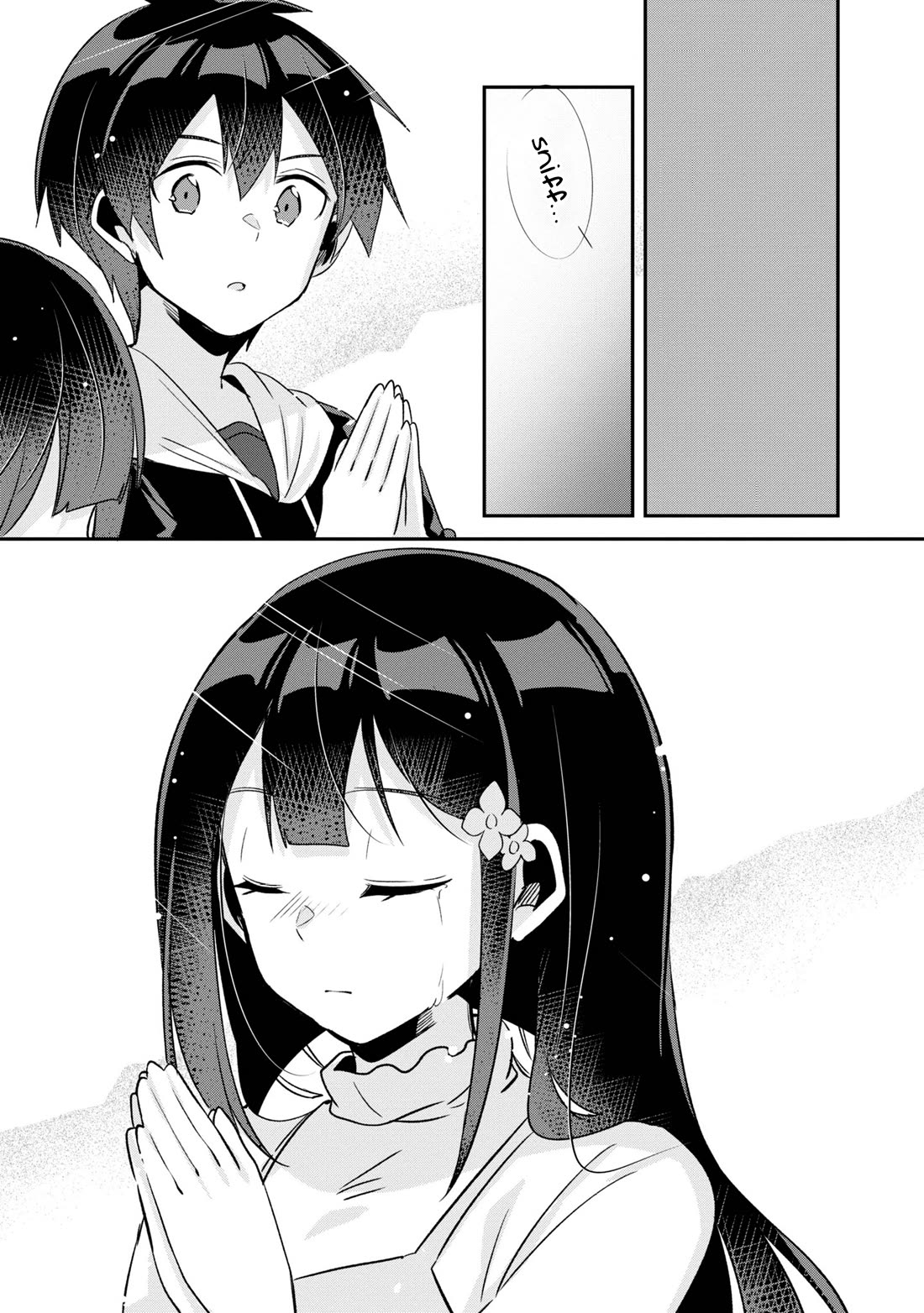 A Story of Taking Home a Lonely Gal From My Class and Turning Her Into an Elegant Beauty Chapter 13 page 9 - Chapter 13